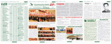 2014һ±